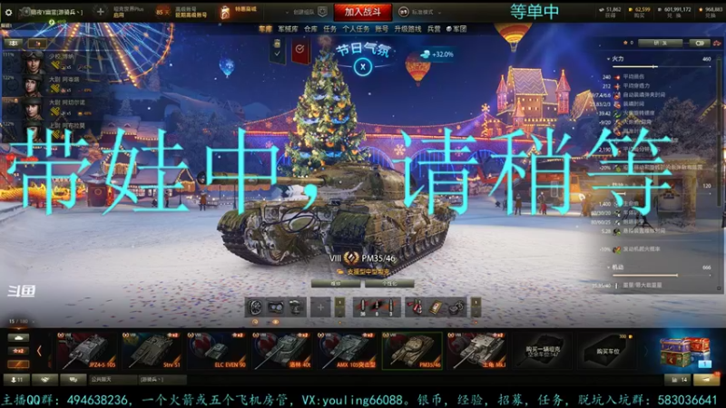 【2021-12-22 19点场】暗夜幽霊：幽霊：经常离开带娃，囤十个小目标