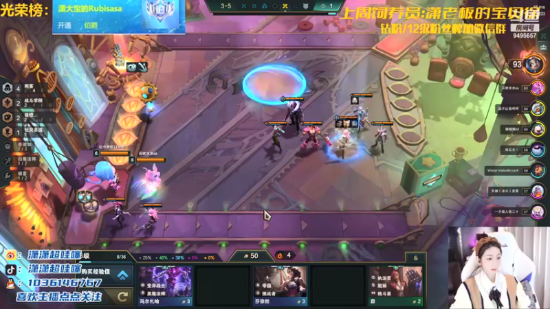 【2021-12-22 22点场】NB丶潇老板：跟小姐妹一起双人模式