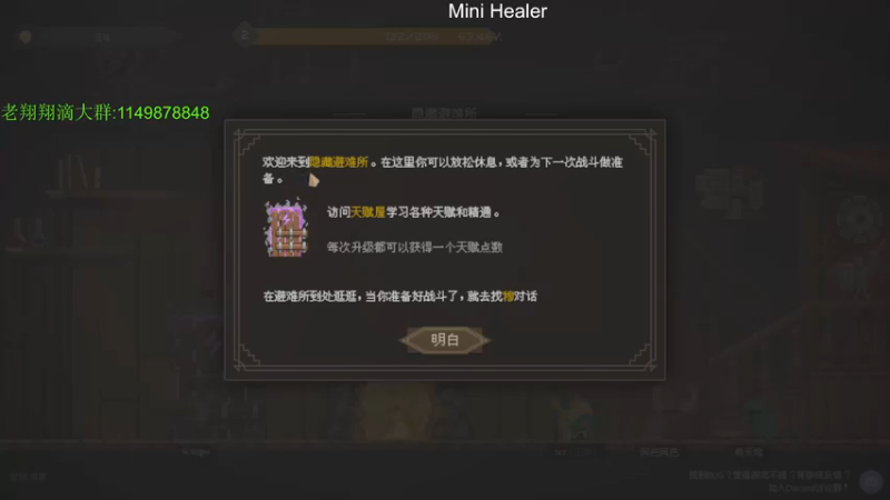 【2021-12-21 22点场】帅帅的老翔翔：你们最喜欢滴 时尚经典小游戏