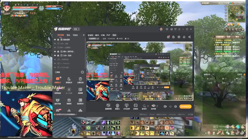 【2021-12-23 14点场】丶談笑：圣凌区：副本、日常、PVP
