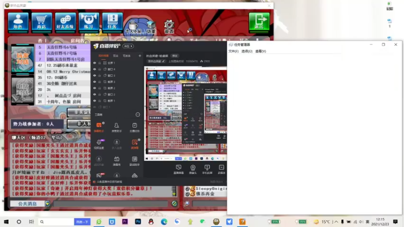 【2021-12-23 12点场】上班摸鱼时间：热血英豪-被虐菜