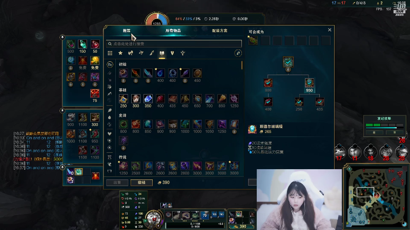 【英雄联盟】萌面酥的精彩时刻 20211223 23点场