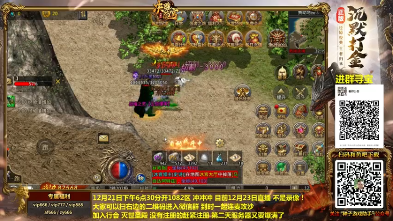 【2021-12-23 12点场】重庆辉輝：晚上好 直播了！