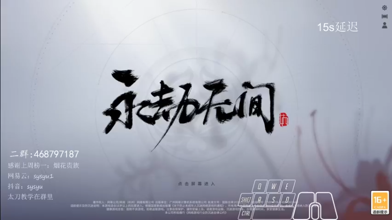 【2021-12-22 14点场】sysyu：劫杯死亡A组摸鱼！