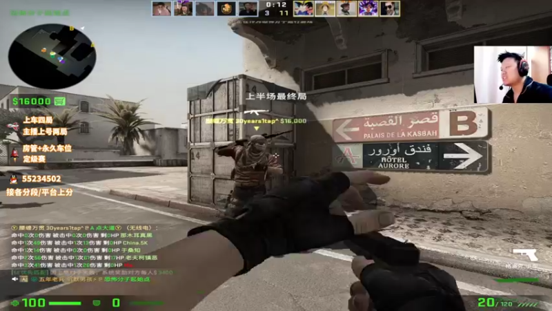 【2021-12-23 11点场】csgo沉默男孩：完美5e开个车