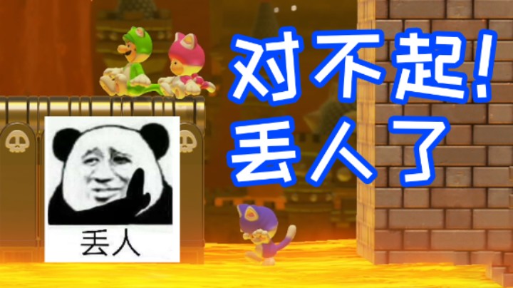 红名之耻！这下丢脸丢大了