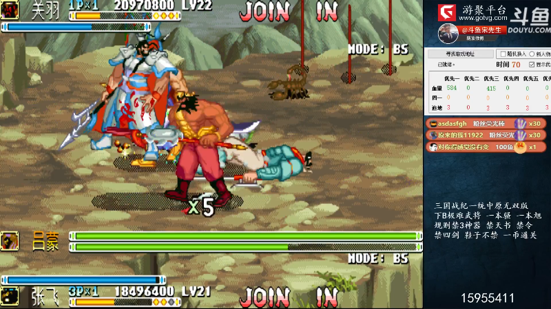 【怀旧游戏】宋先生的精彩时刻 20211223 09点场