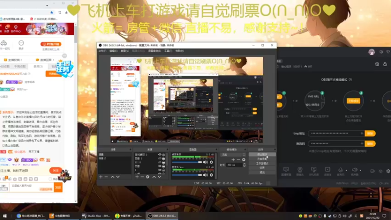 【2021-12-22 22点场】绘心菇凉：温柔乖巧猛女