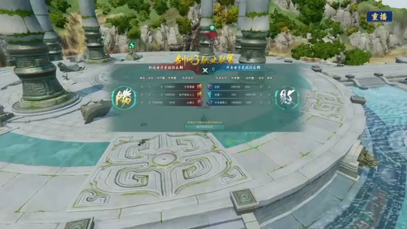 【2021-12-23 17点场】剑网3官方直播：2021剑网3JPL职业联赛