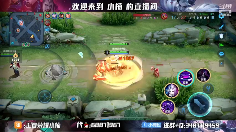 【2021-12-15 21点场】小楠ouo：【小楠】巅峰冲第一