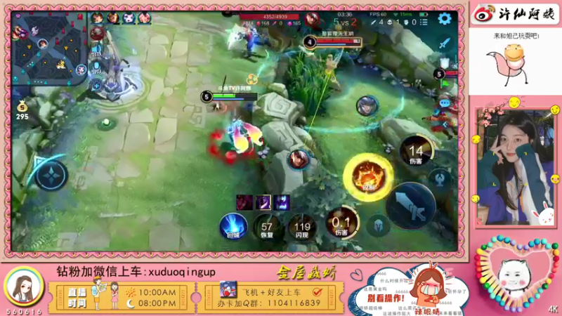 【2021-12-23 22点场】许阿姨：重庆：超好听的游戏电台❤️