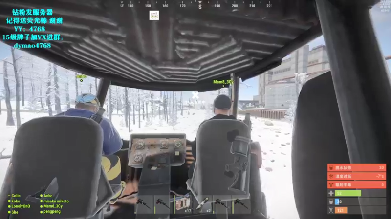 【2021-12-23 01点场】Happy丨猫腻：【猫腻】生存游戏 关注不迷路