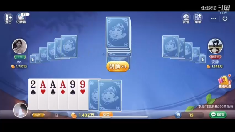 烟花三月下扬州40