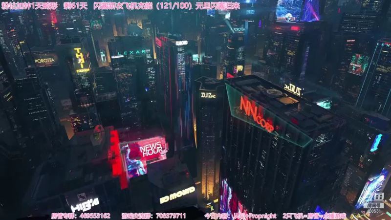 【2021-12-22 18点场】Gentleman闪闪：【闪】新高能游戏 三倍快乐