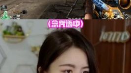 学会这串咒语，排位啥段都不怕