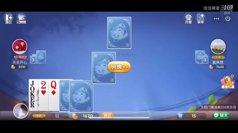 烟花三月下扬州85