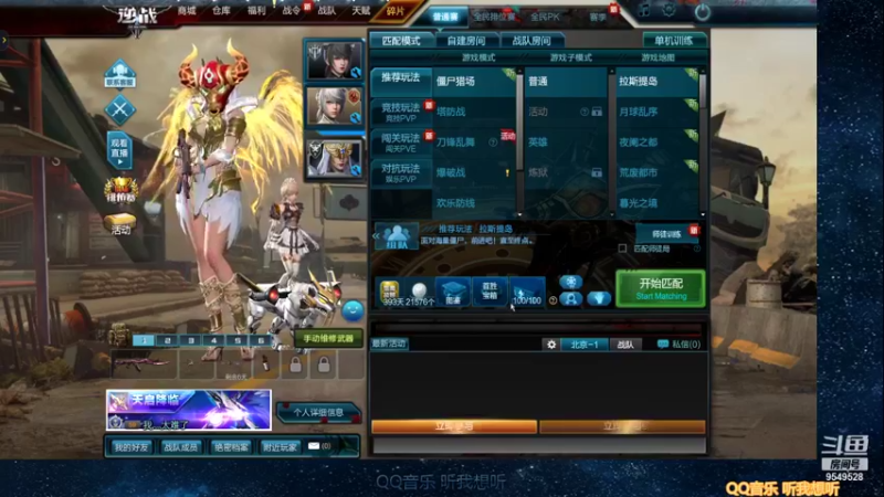 【2021-12-20 19点场】宇20234：第一个坐骑白虎登场