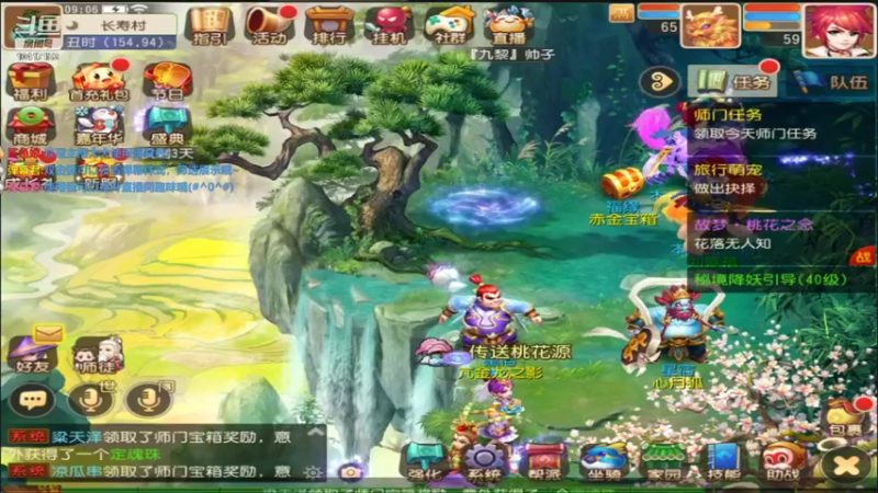 【2021-12-18 09点场】乌没偻妹：新手开播233
