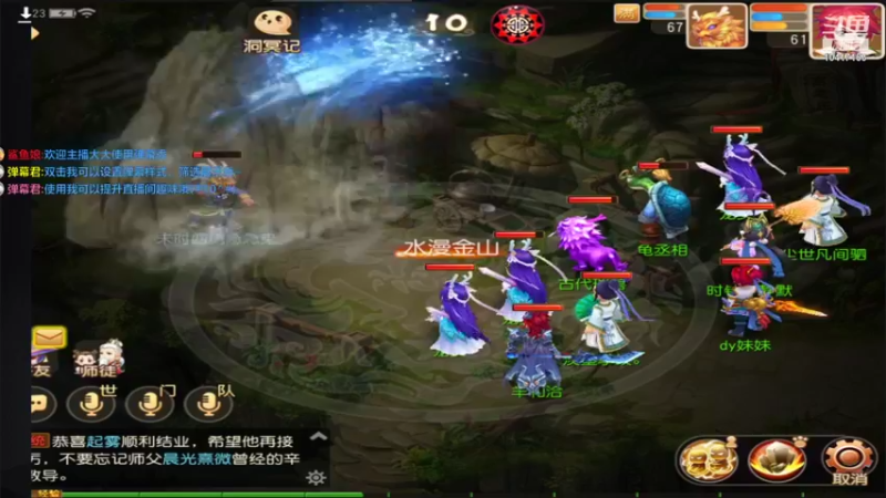 【2021-12-21 19点场】乌没偻妹：新手开播233