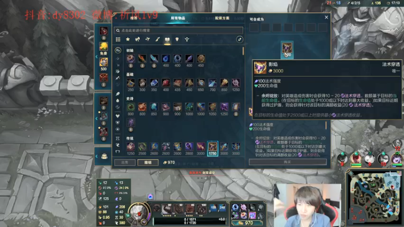 【2021-12-23 01点场】祈风1v9：国服第一VN！一个打八百多个！