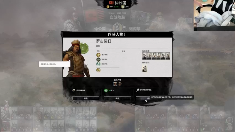 【2021-12-22 14点场】小杰帅锅：开新坑/双传奇袁术