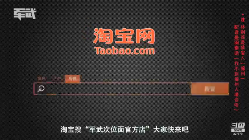 【2021-12-23 02点场】军武直播：亮刃朝鲜 中美曾经的巅峰对决