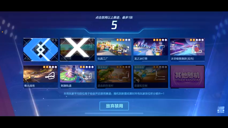 【2021-12-22 21点场】小胖庄：把你冻起来～