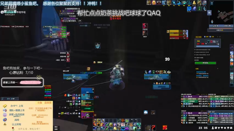 【2021-12-22 23点场】巫笑笑：摸鱼划水不作为的戒律牧啊