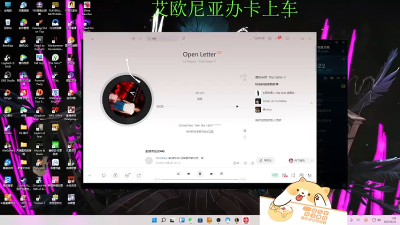【2021-12-23 01点场】月亮妹妹v：不是月亮妹妹有无上车帅哥