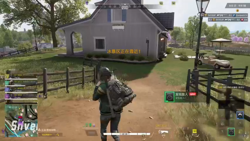 【2021-12-23 20点场】走黯：走黯-继续做个打铁匠