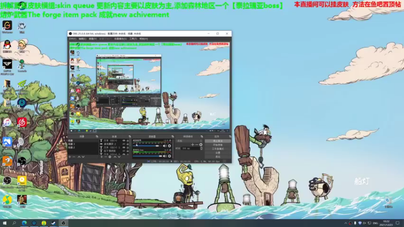 【2021-12-23 10点场】囧司徒123123：【司徒】新人主播第一天直播请多关照