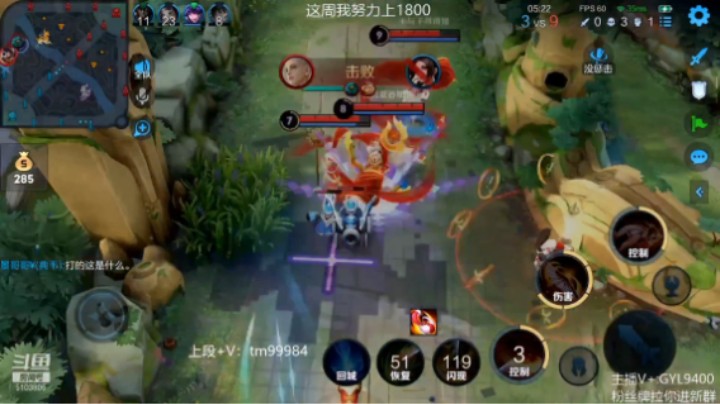 不知火舞精彩双杀