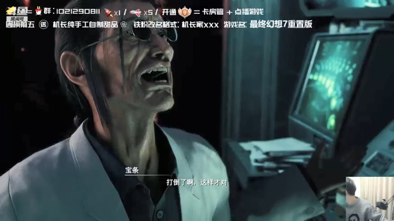 【2021-12-23 19点场】机长YG：【机长】神作大结局！直播中！