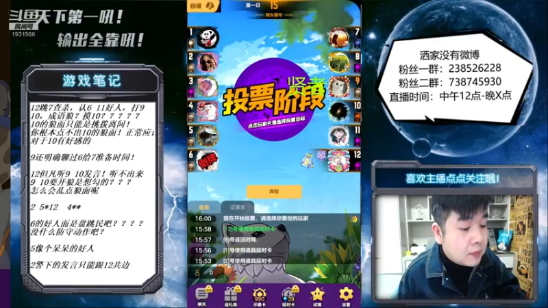 【2021-12-23 16点场】天下第一吼：传奇甩笔人中龙！