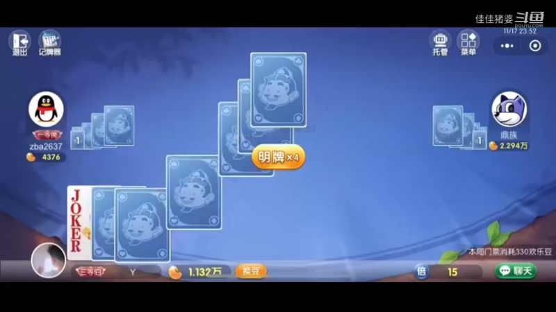 烟花三月下扬州5