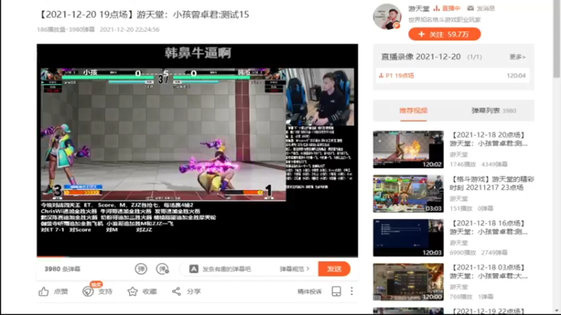 【2021-12-22 22点场】游天堂：小孩曾卓君:98抢分赛