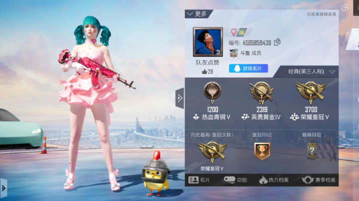 章鱼博士