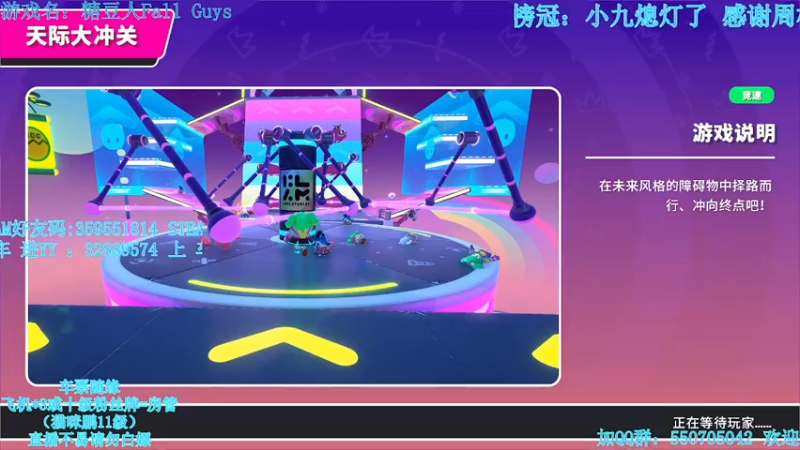 【2021-12-19 20点场】我最强阿啊啊：【光头强丨糖豆人】幻塔公测