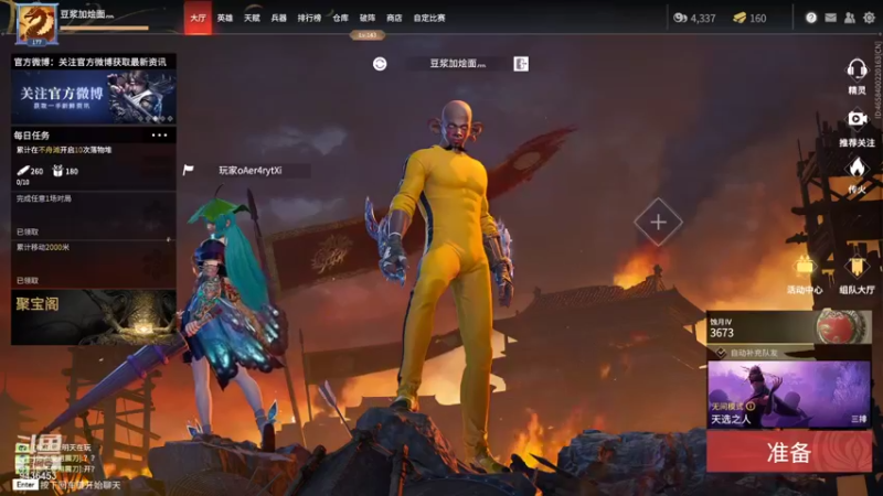 【2021-12-22 23点场】L煜名：求求你了，给我点希望！