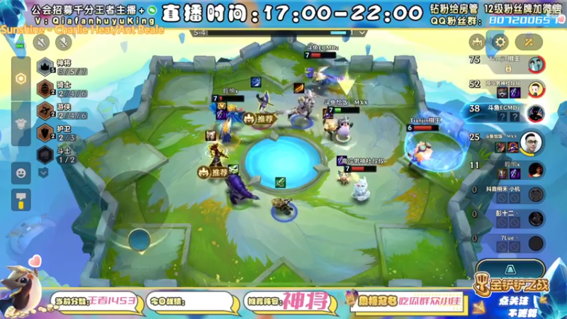 【2021-12-19 20点场】恰饭丶MXX：S1.5首个千分王者，神将天花板