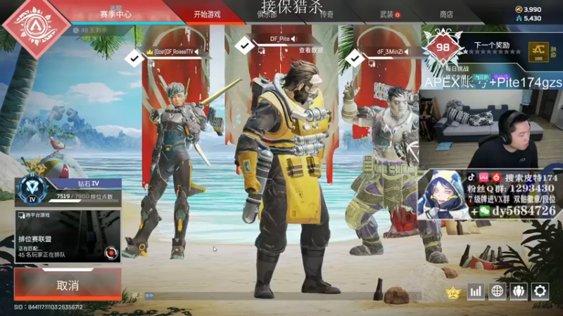 【2021-12-23 00点场】皮特174：新赛季 早点开播冲猎杀！