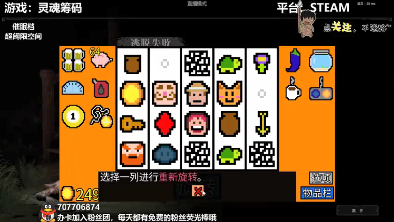 【2021-12-21 00点场】疯狂续命：超阈限空间 视觉脑洞~