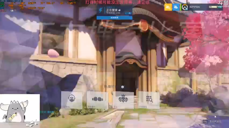 【2021-12-14 19点场】布罩皮皮白：守望先锋ing