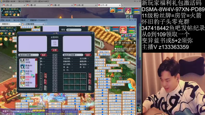 【2021-12-23 00点场】梦幻你波哥：5大唐地狱级难度0氪金