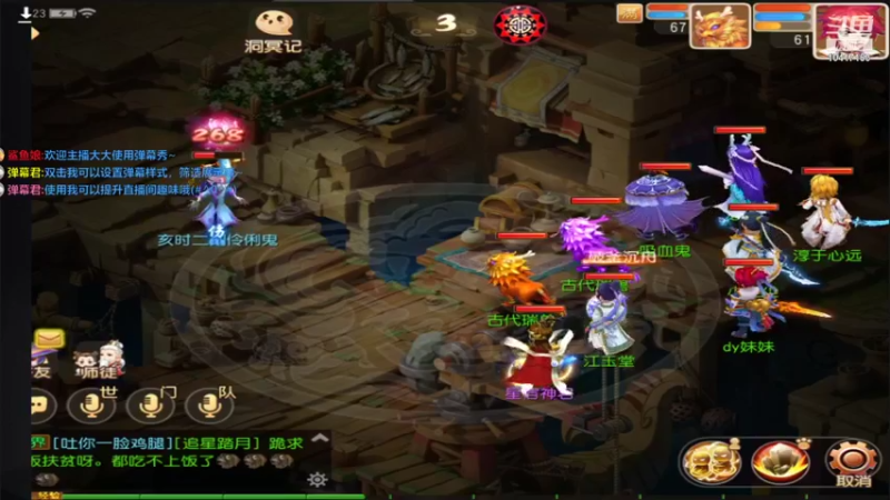 【2021-12-21 23点场】乌没偻妹：新手开播233