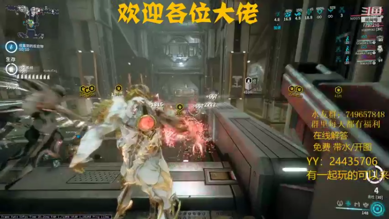 【2021-12-22 01点场】本鬼道：warframe的日常  新世纪新开始