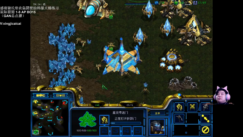 【星际争霸】星际猜猜的精彩时刻 20211223 23点场