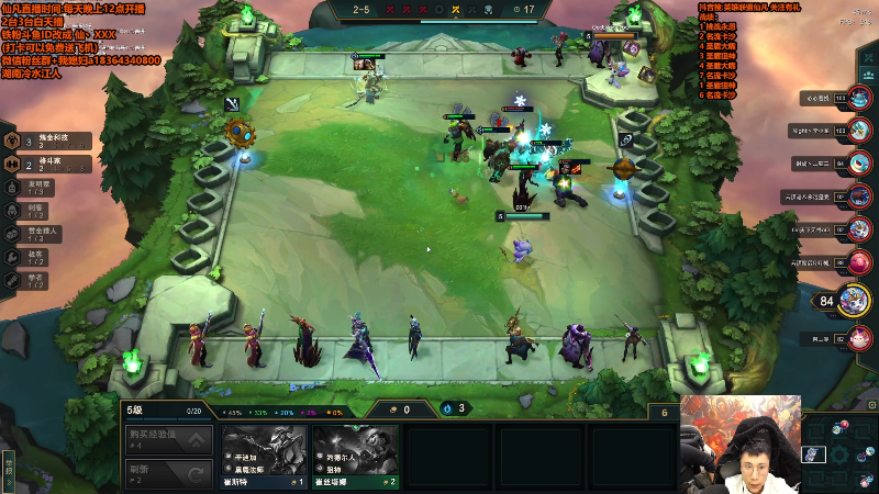 【英雄联盟】仙凡哥哥丶的精彩时刻 20211223 23点场