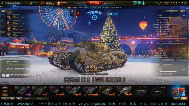 【2021-12-23 13点场】暗夜幽霊：恭贺榜内大哥007新婚快乐