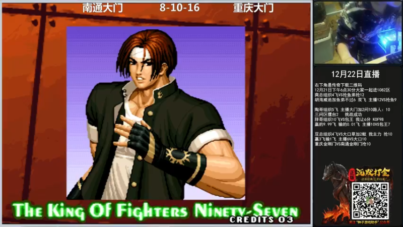 【2021-12-23 00点场】重庆辉輝：晚上好 直播了！